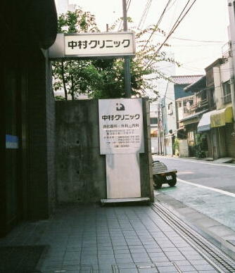 [Si]