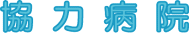 [cooperation]